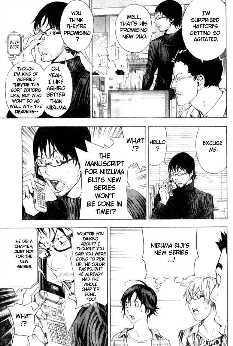 Bakuman chapter 18 page 2
