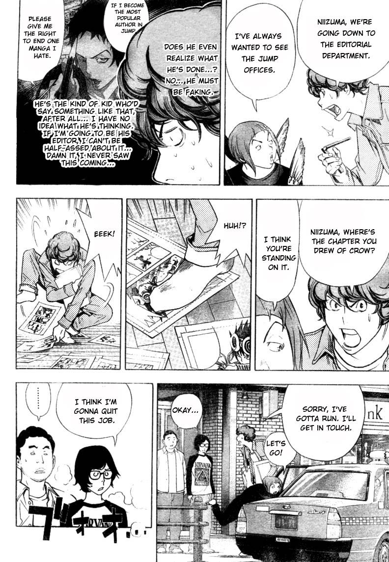Bakuman chapter 18 page 5