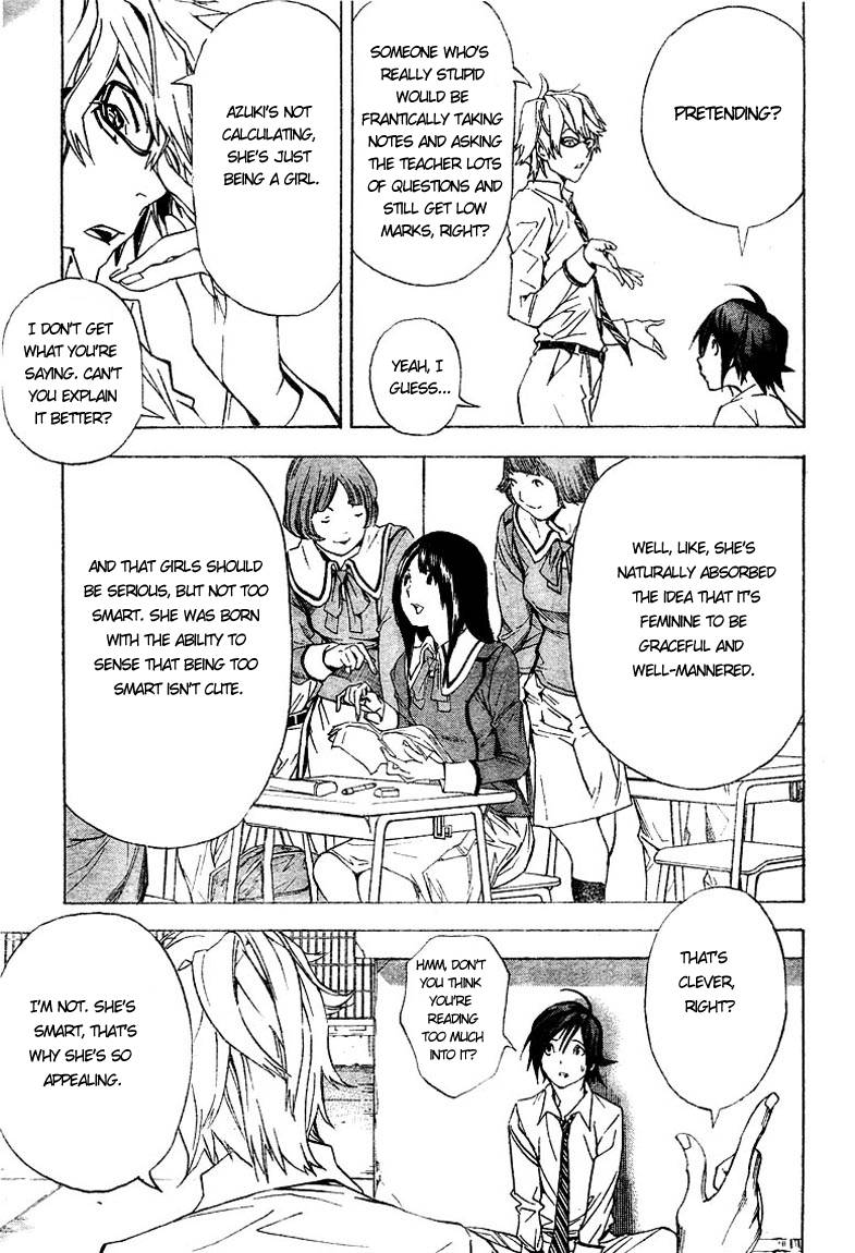 Bakuman chapter 2 page 16