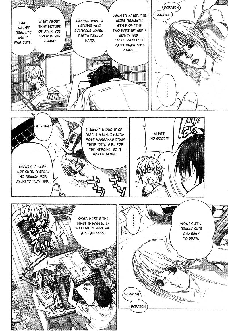 Bakuman chapter 20 page 5