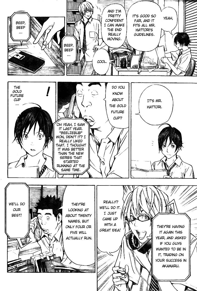 Bakuman chapter 20 page 7
