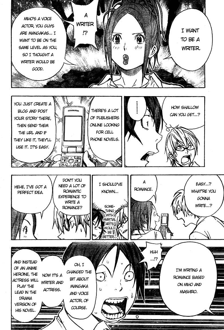 Bakuman chapter 21 page 5