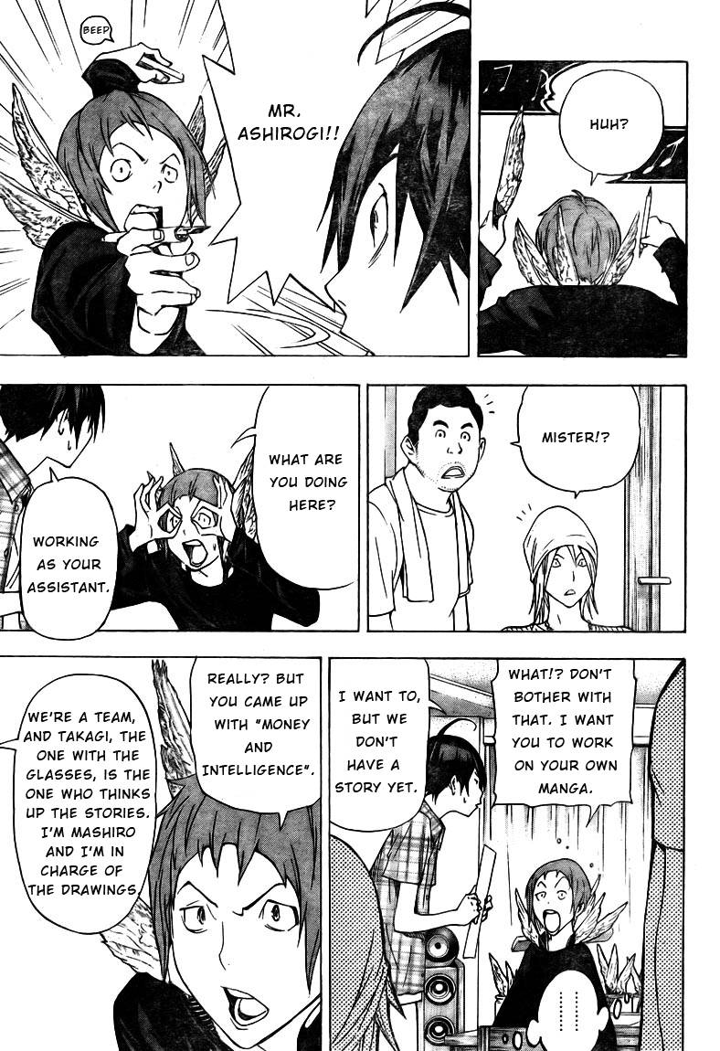 Bakuman chapter 22 page 13