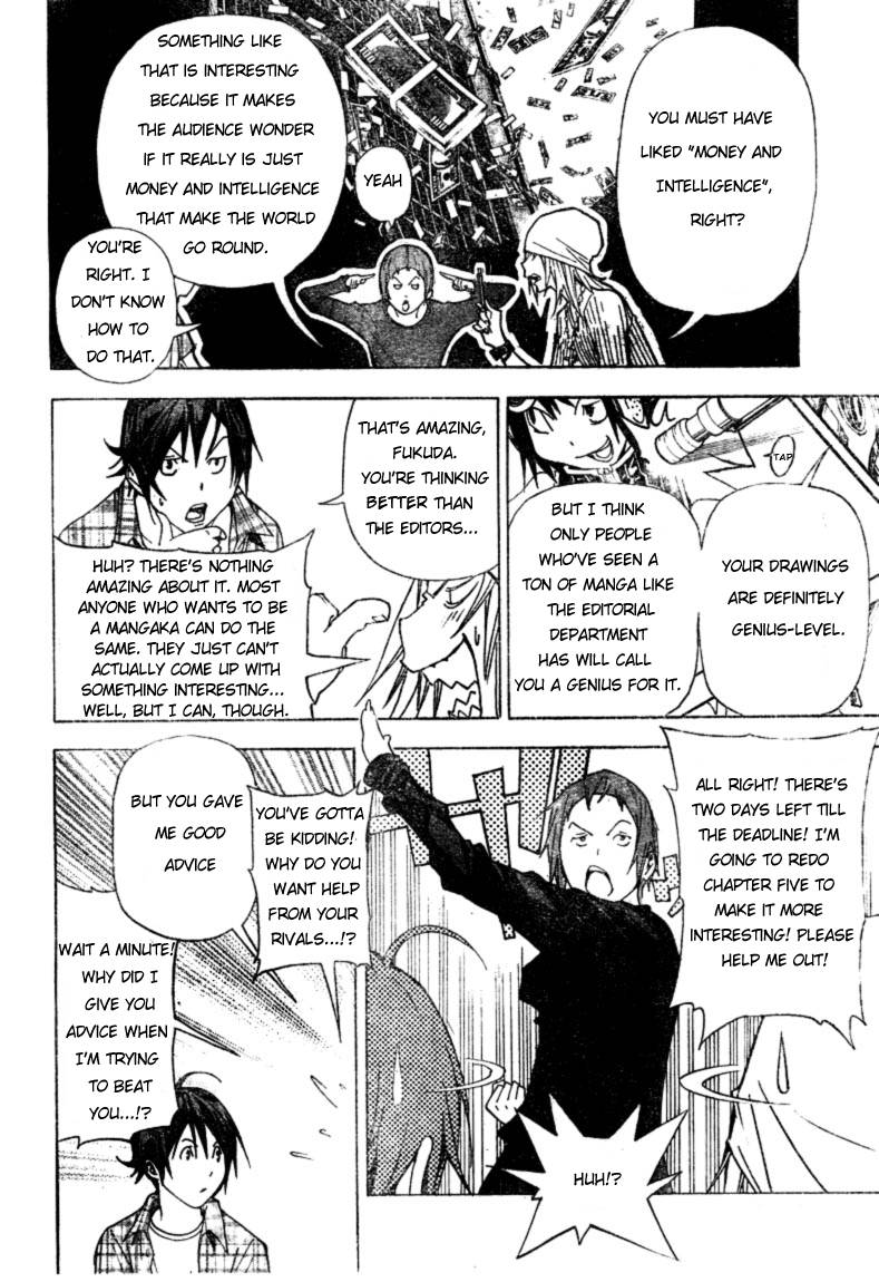 Bakuman chapter 22 page 18