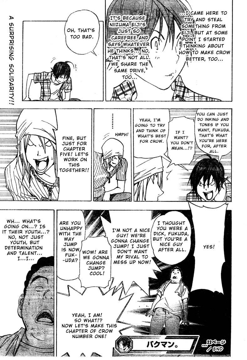 Bakuman chapter 22 page 19