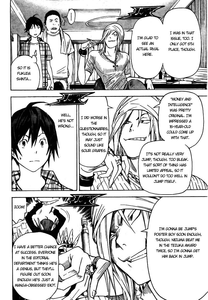 Bakuman chapter 22 page 8