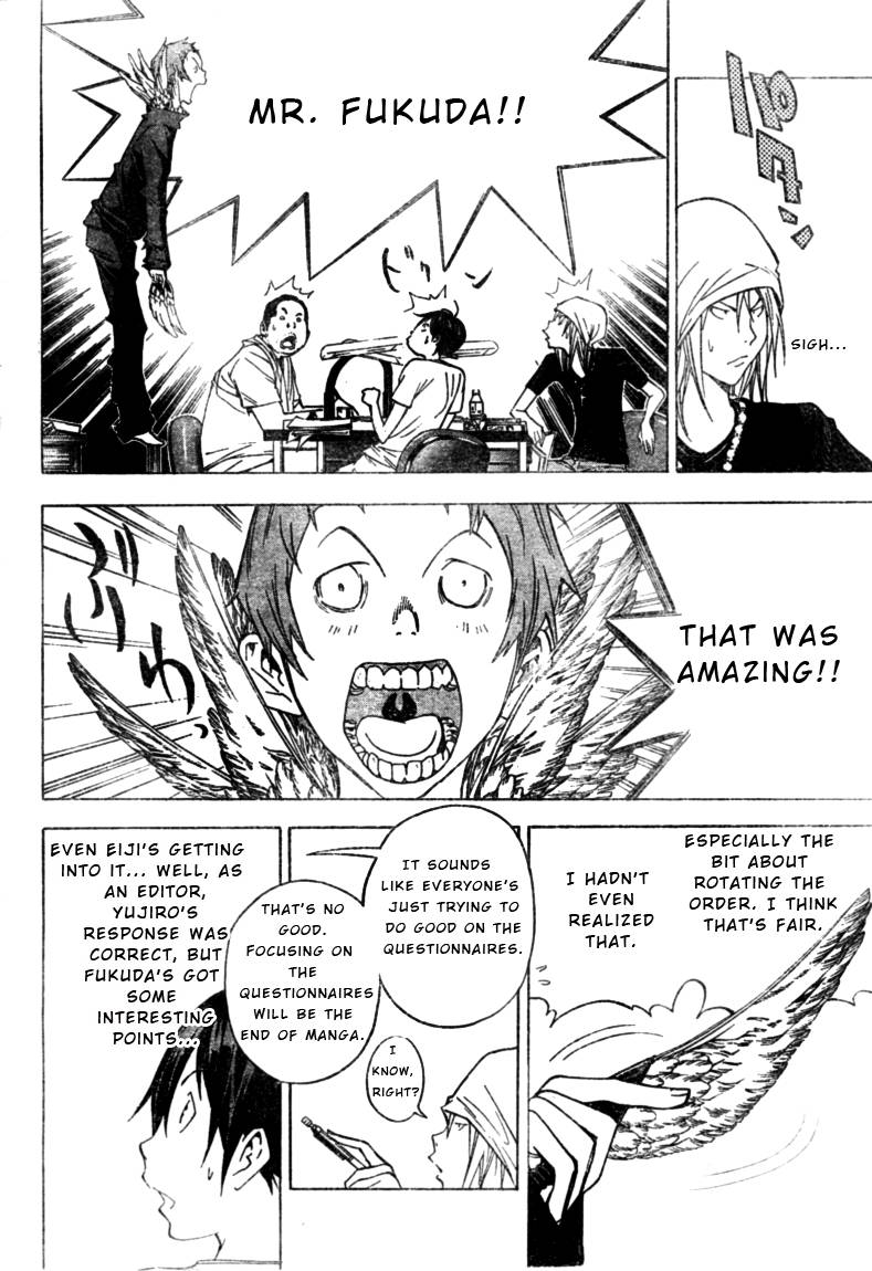 Bakuman chapter 24 page 5