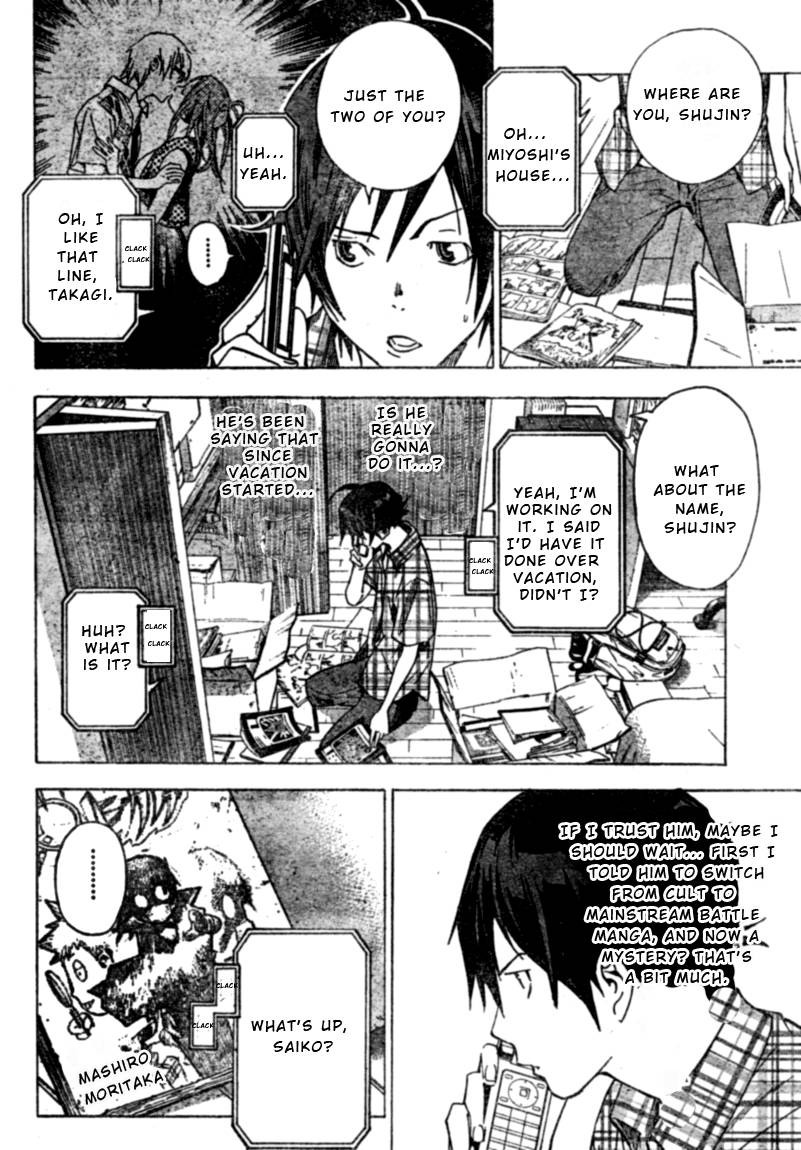 Bakuman chapter 25 page 11