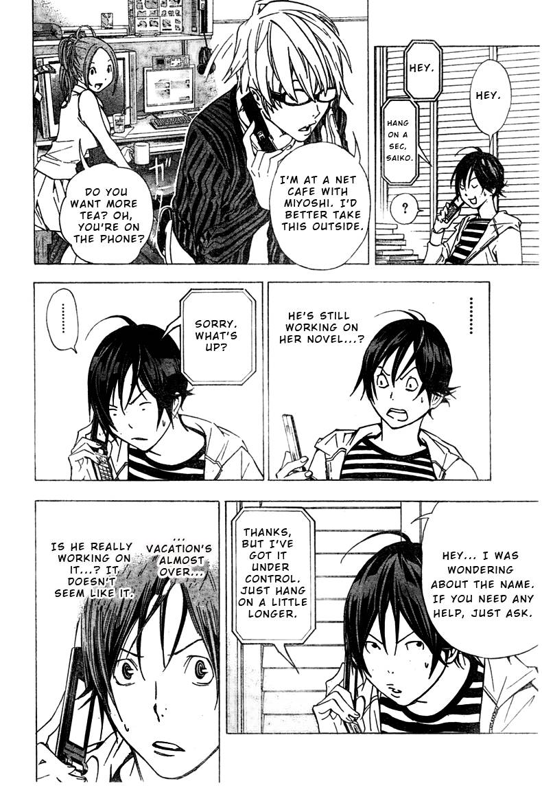 Bakuman chapter 25 page 13