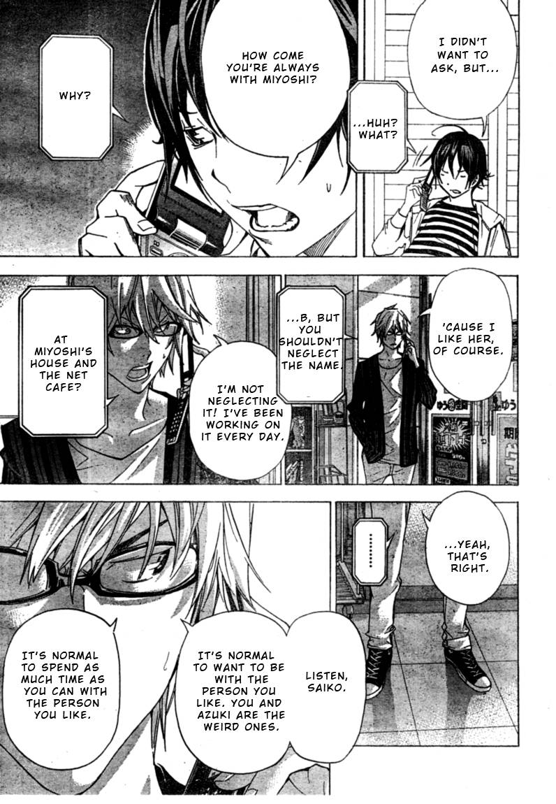 Bakuman chapter 25 page 14