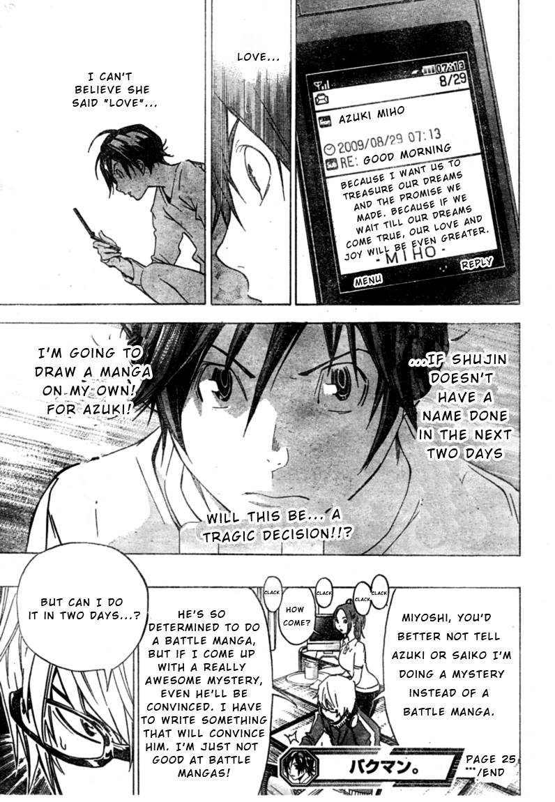 Bakuman chapter 25 page 18