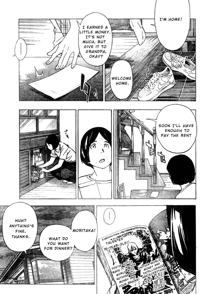 Bakuman chapter 25 page 6