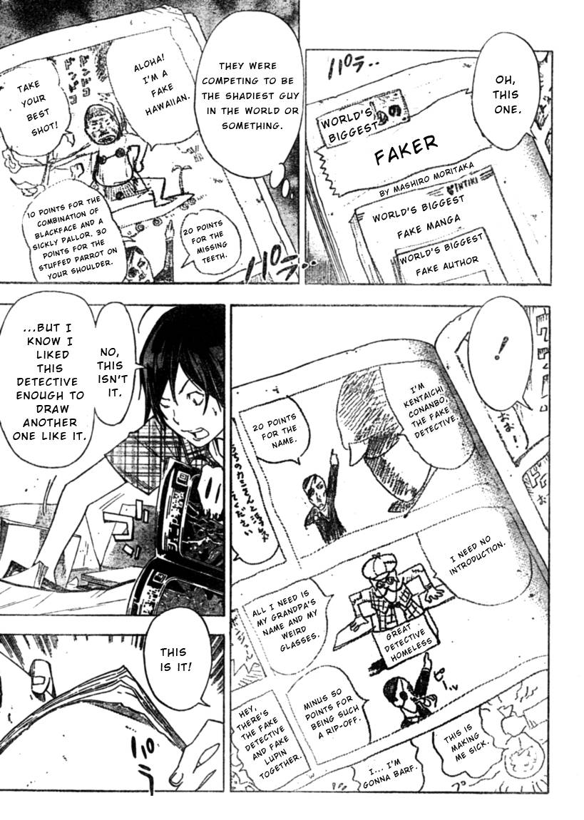 Bakuman chapter 25 page 8