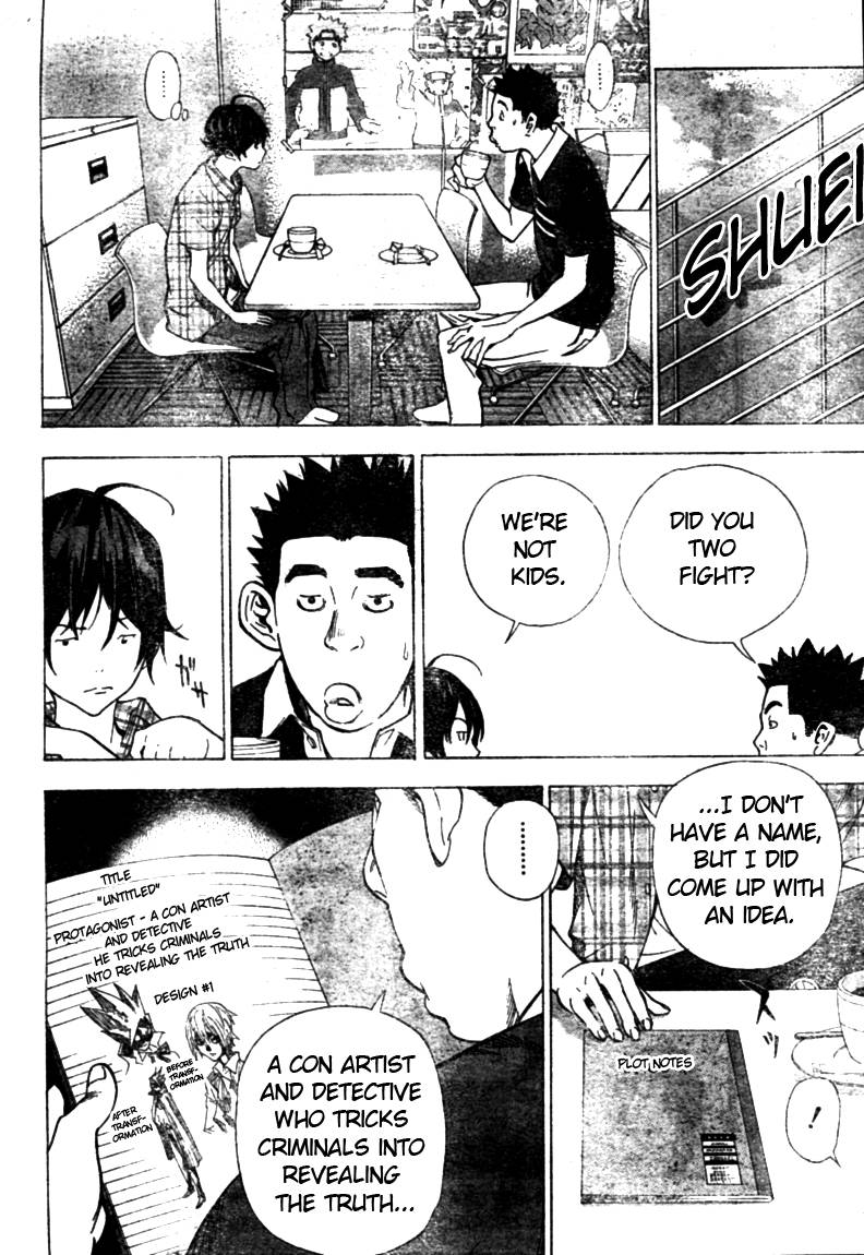 Bakuman chapter 26 page 11