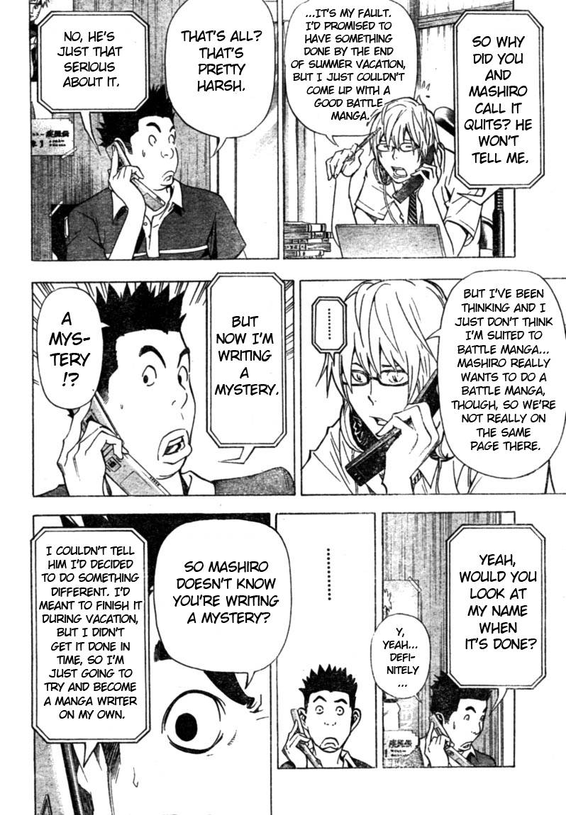 Bakuman chapter 26 page 13