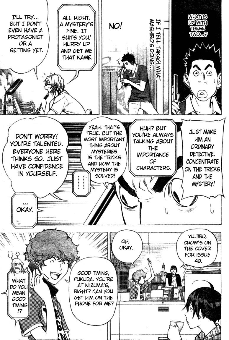 Bakuman chapter 26 page 14