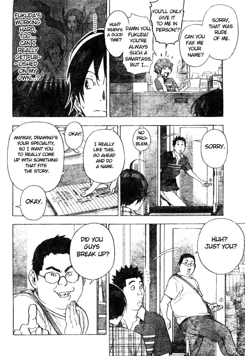 Bakuman chapter 26 page 15