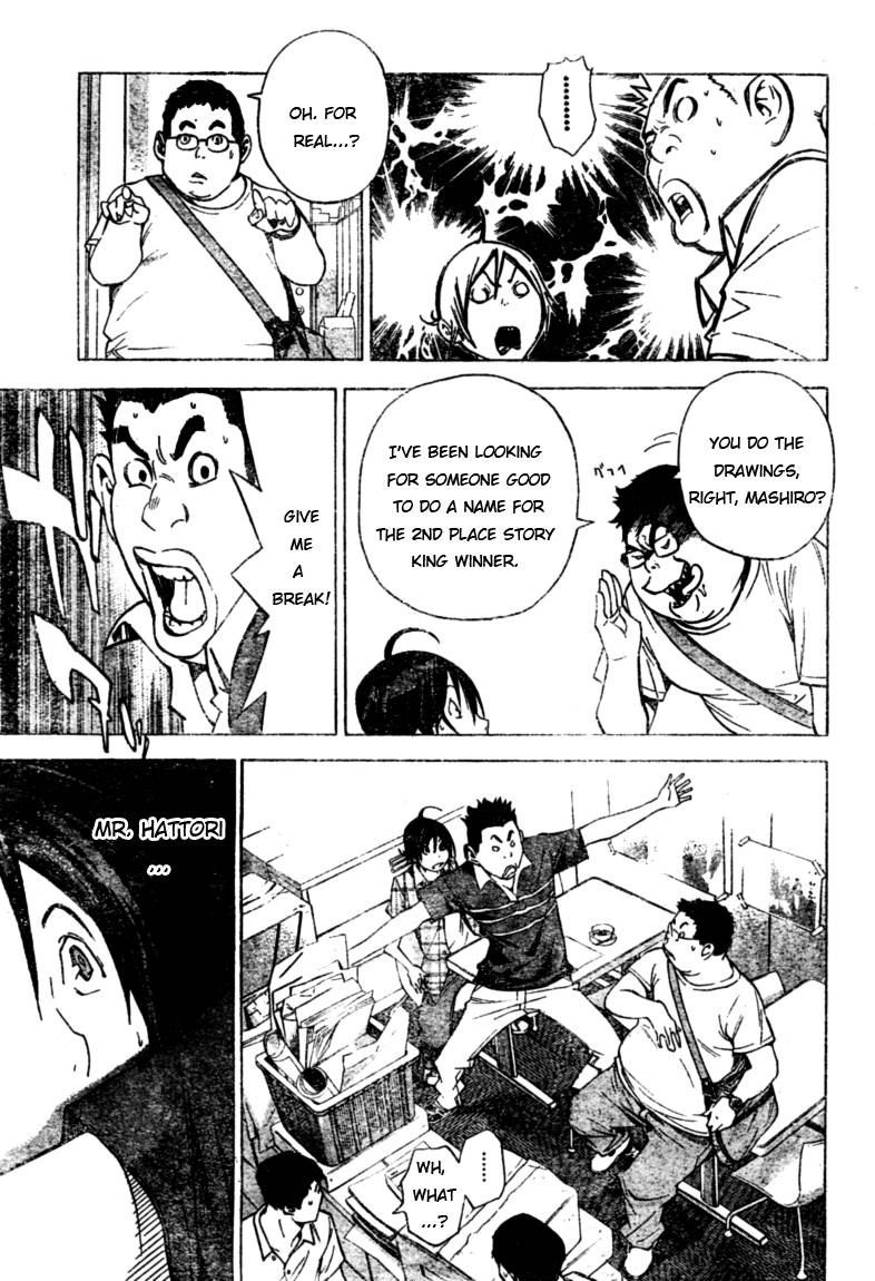 Bakuman chapter 26 page 16