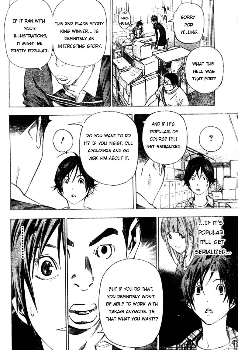 Bakuman chapter 26 page 17