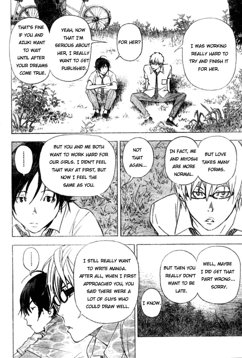 Bakuman chapter 26 page 5
