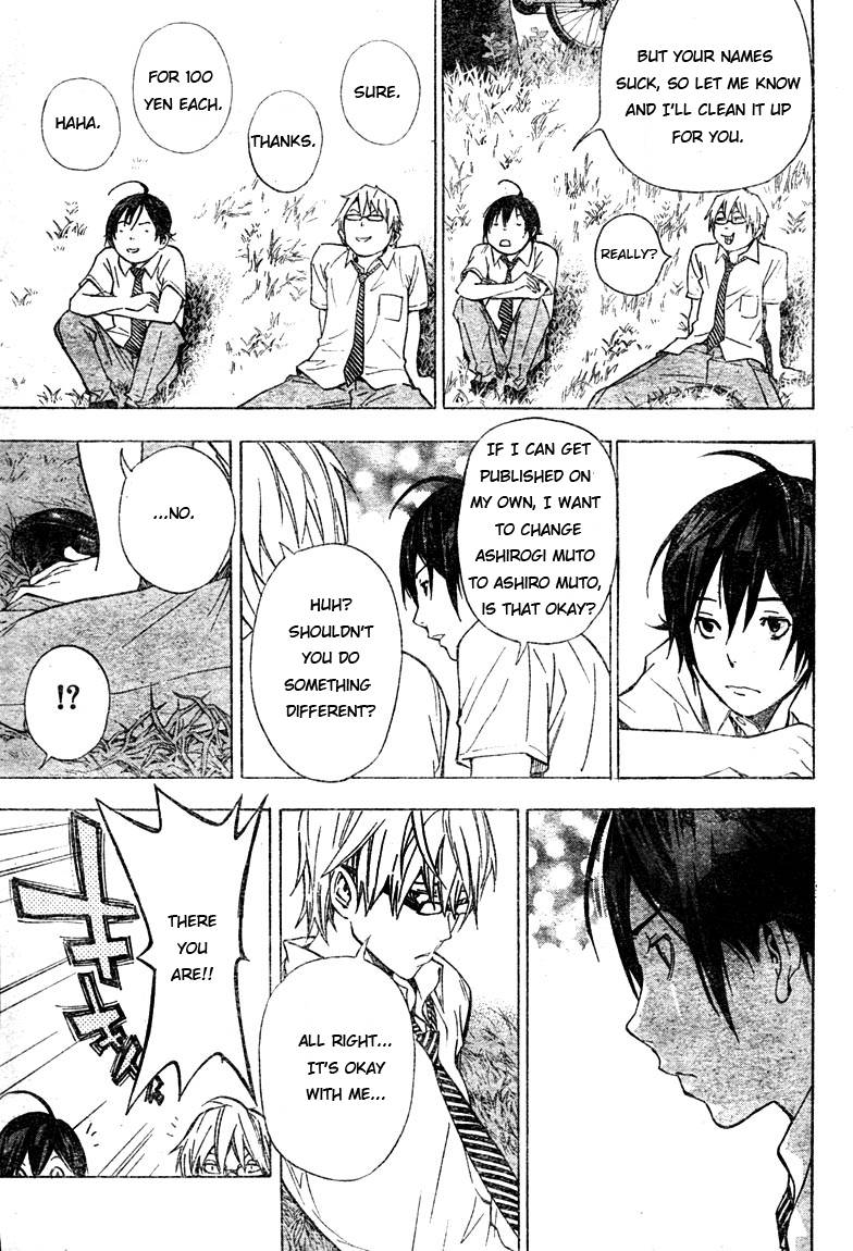 Bakuman chapter 26 page 6