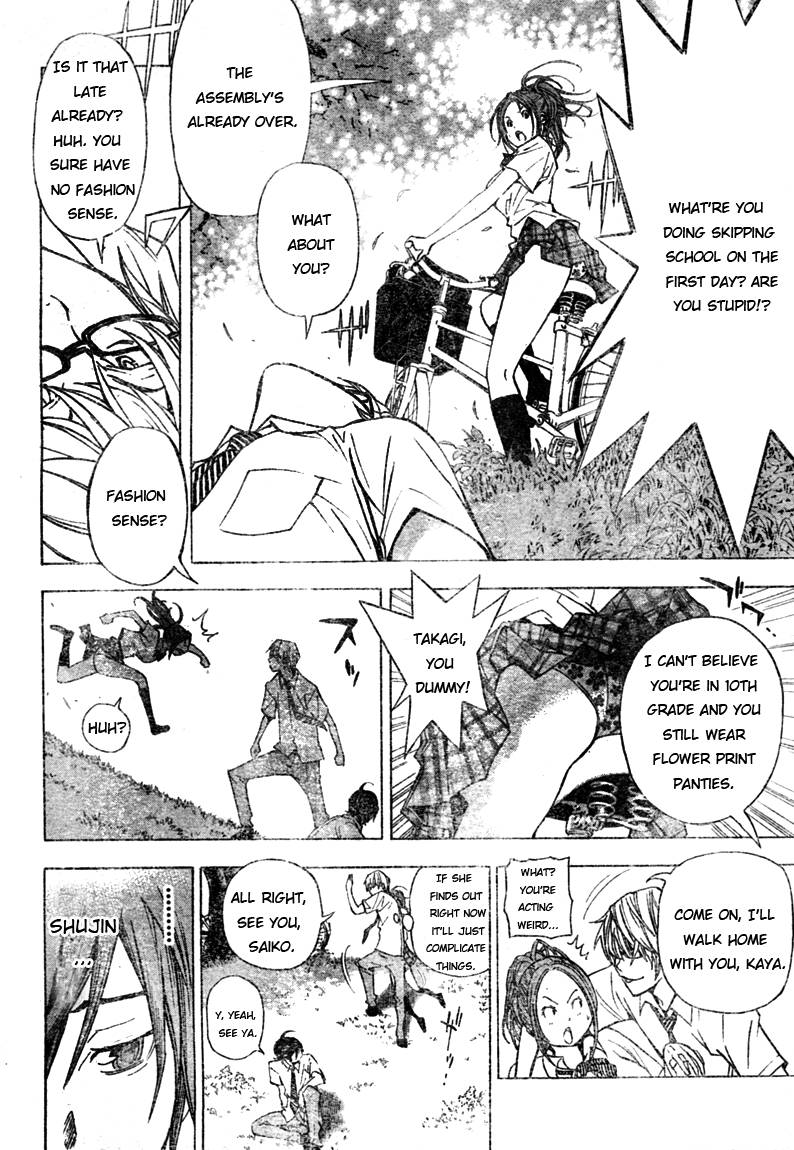 Bakuman chapter 26 page 7