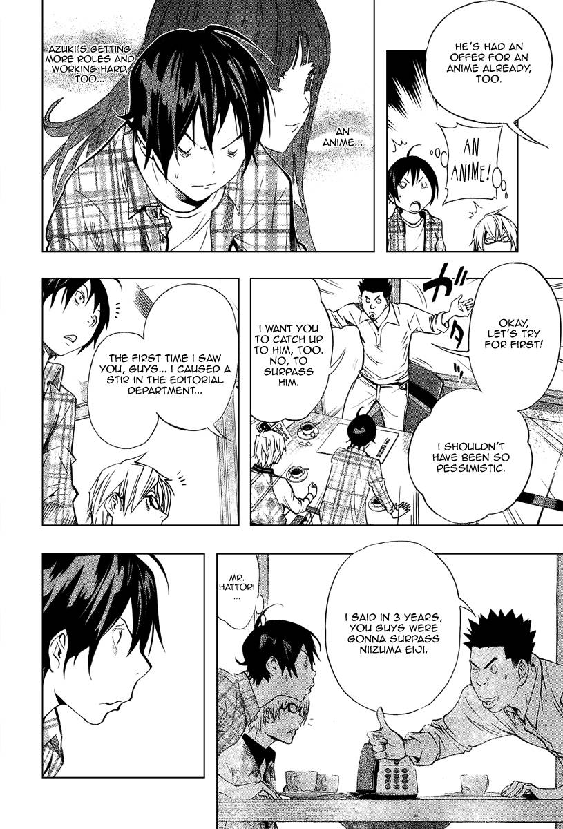 Bakuman chapter 29 page 17