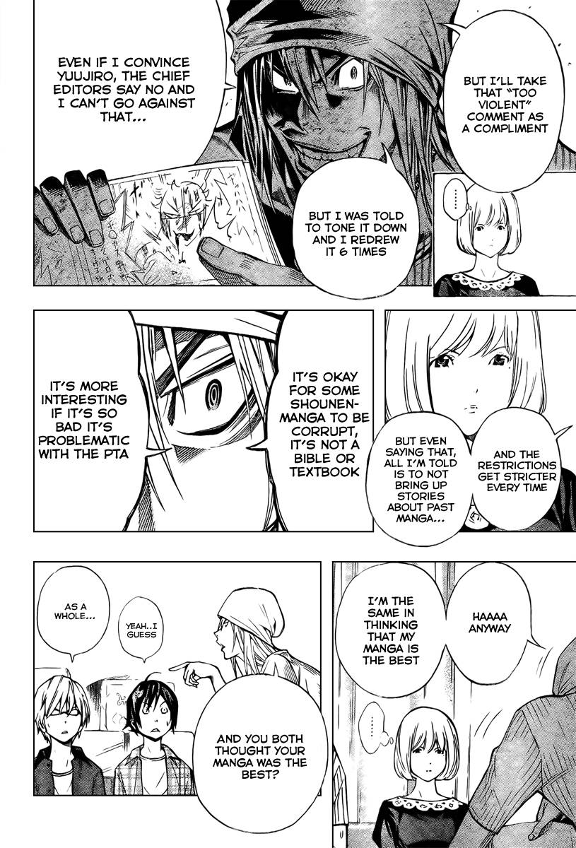 Bakuman chapter 30 page 15