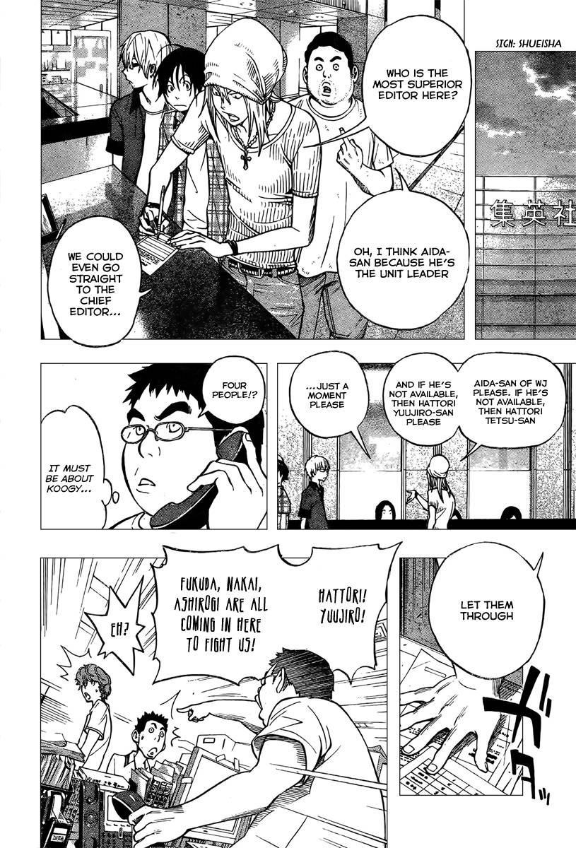 Bakuman chapter 30 page 3
