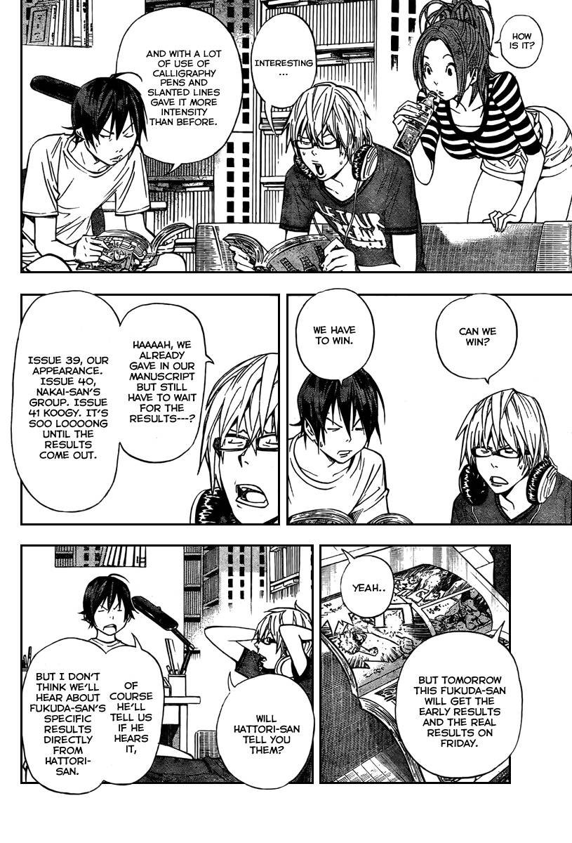 Bakuman chapter 31 page 1
