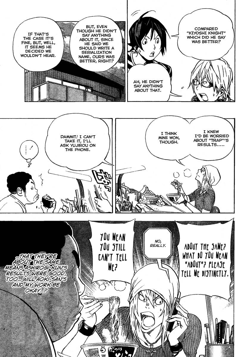 Bakuman chapter 31 page 10