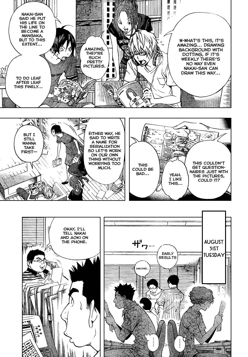 Bakuman chapter 31 page 12