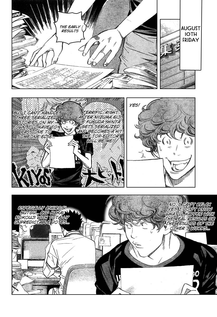 Bakuman chapter 31 page 3