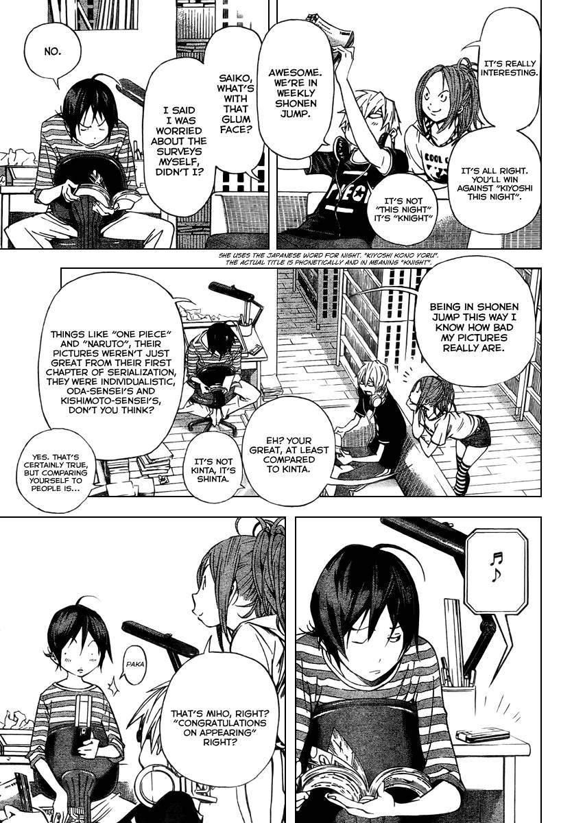 Bakuman chapter 31 page 6