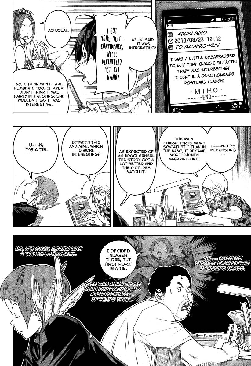 Bakuman chapter 31 page 7