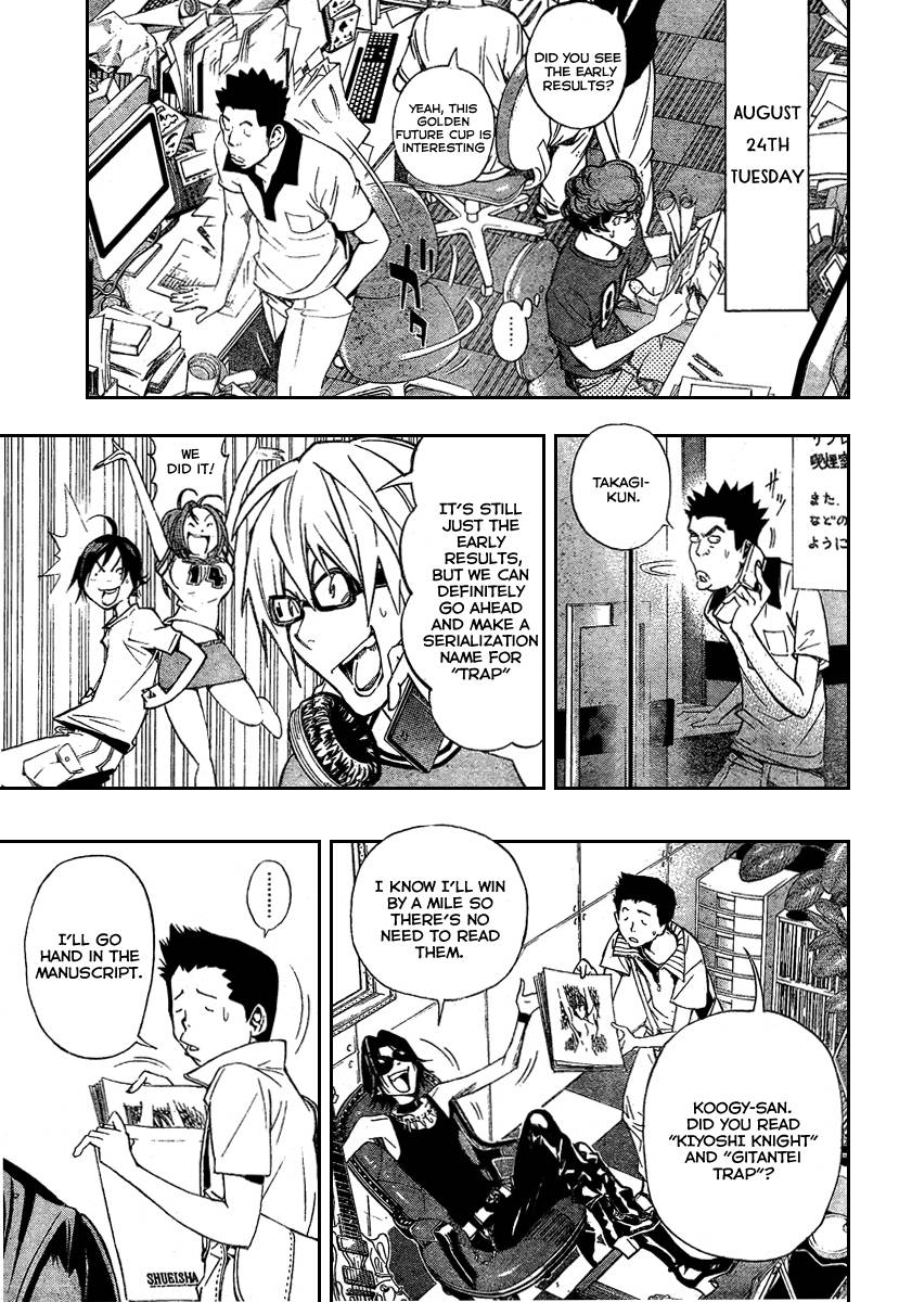 Bakuman chapter 31 page 8