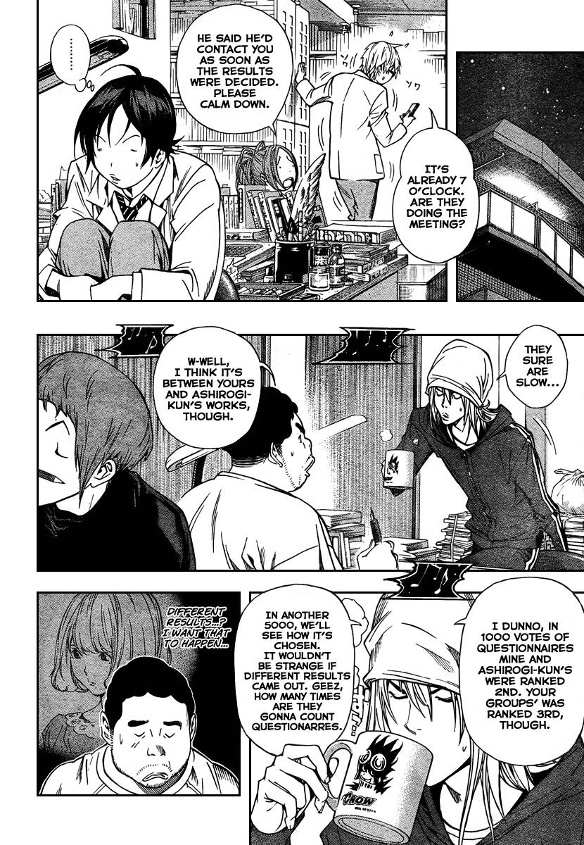 Bakuman chapter 32 page 1