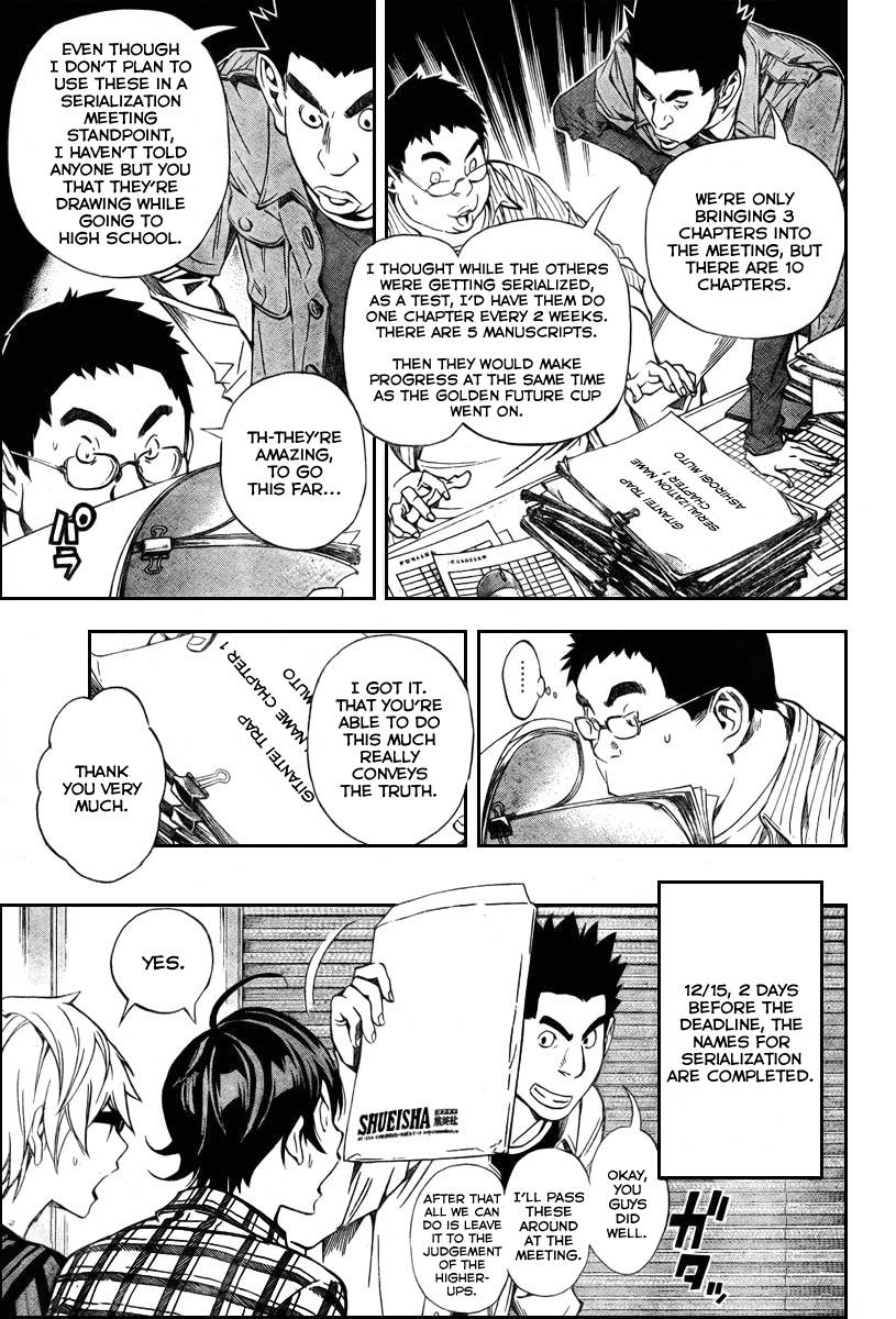 Bakuman chapter 32 page 14