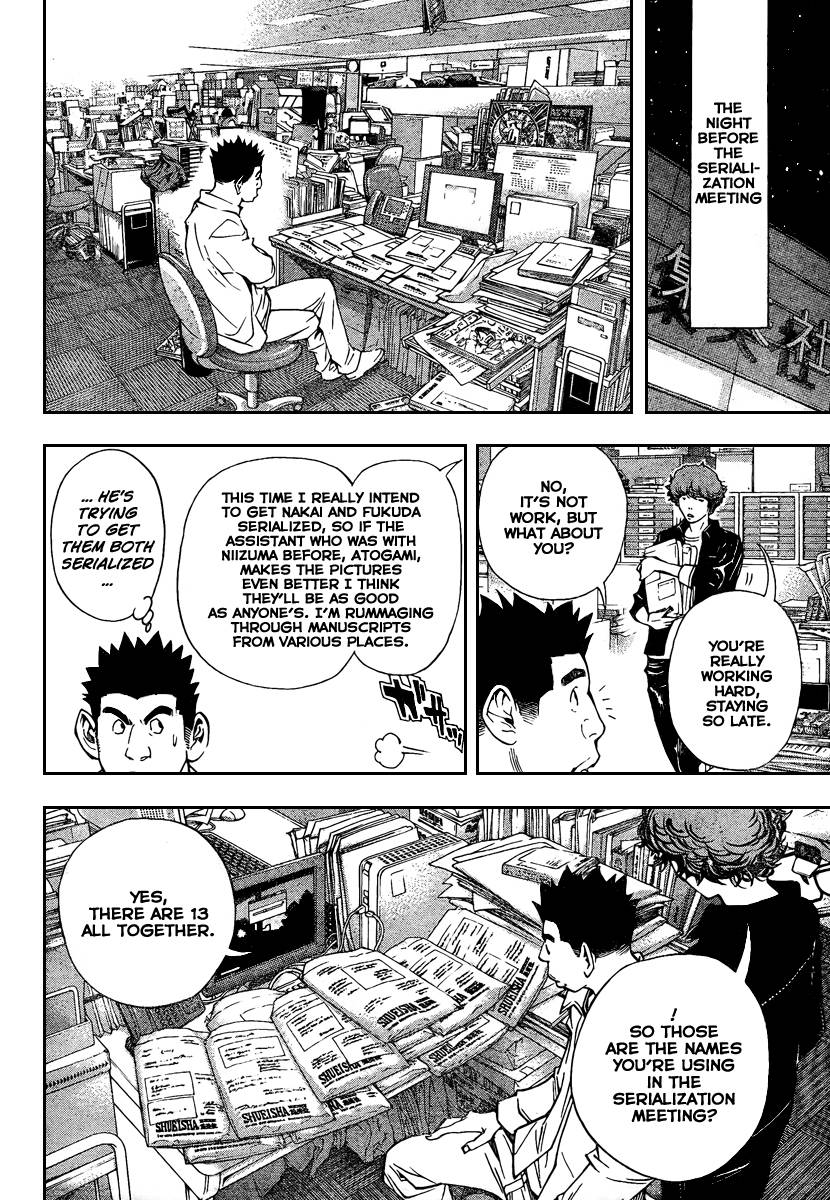 Bakuman chapter 32 page 15