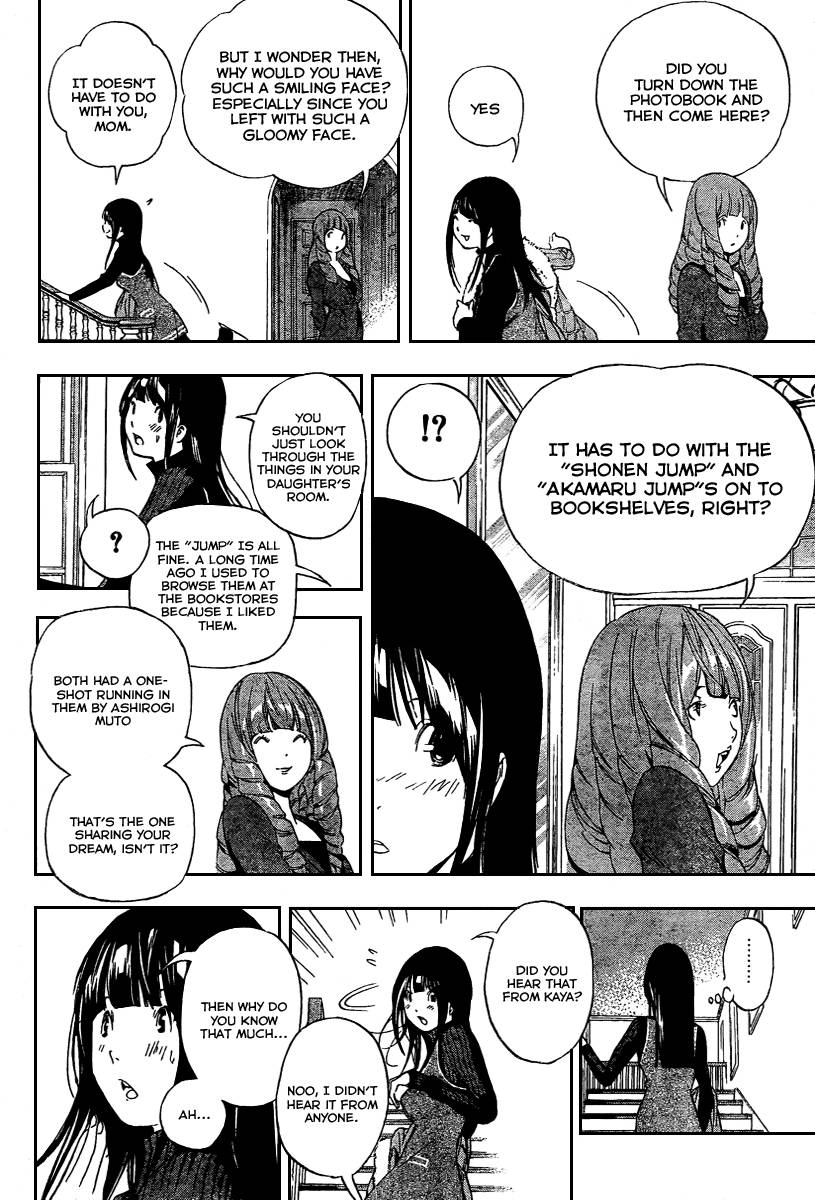 Bakuman chapter 34 page 13