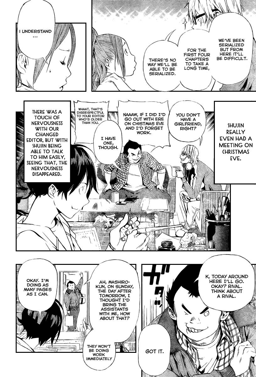 Bakuman chapter 35 page 17