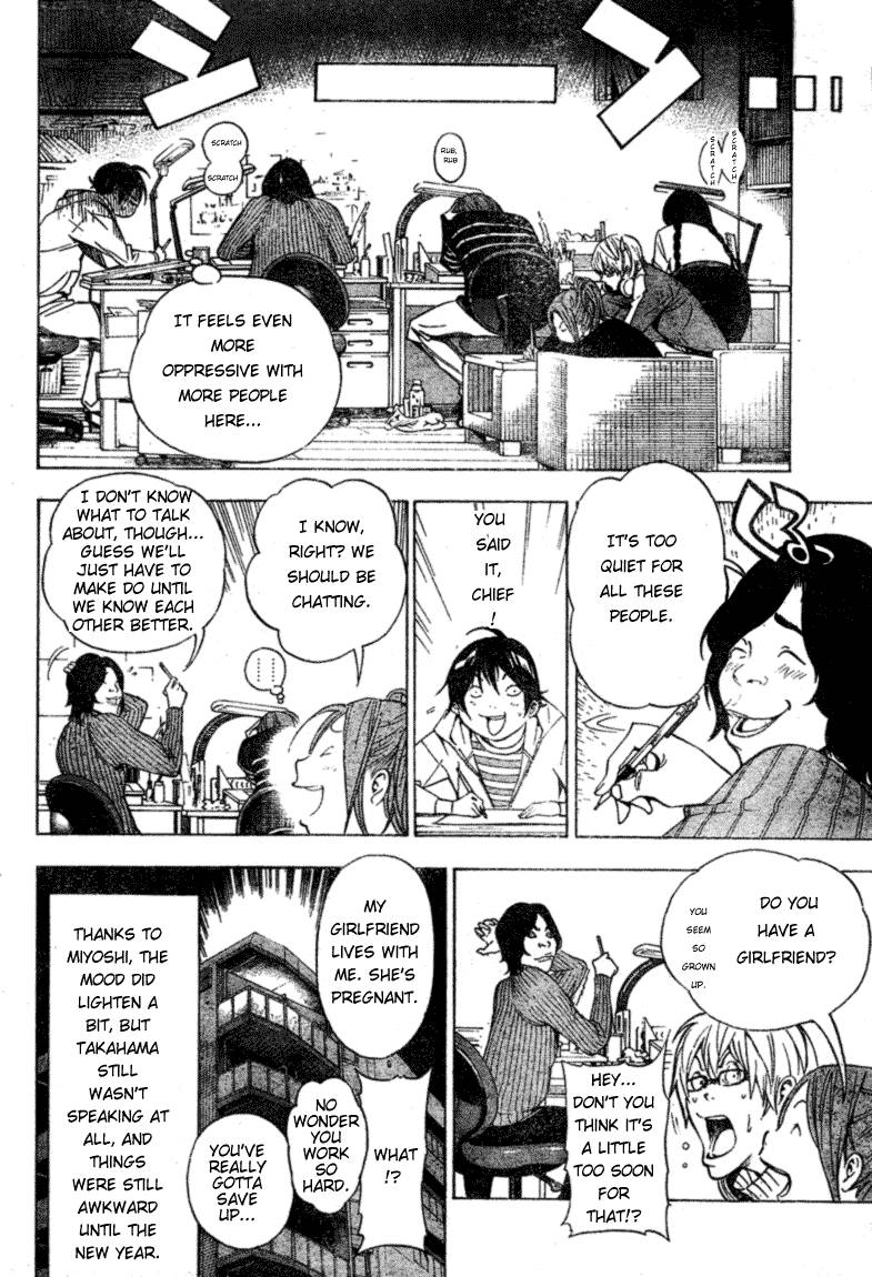 Bakuman chapter 36 page 11