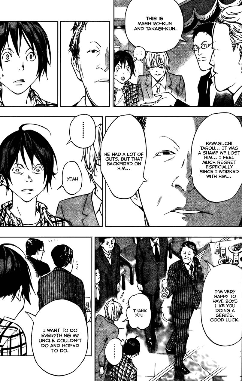 Bakuman chapter 37 page 13