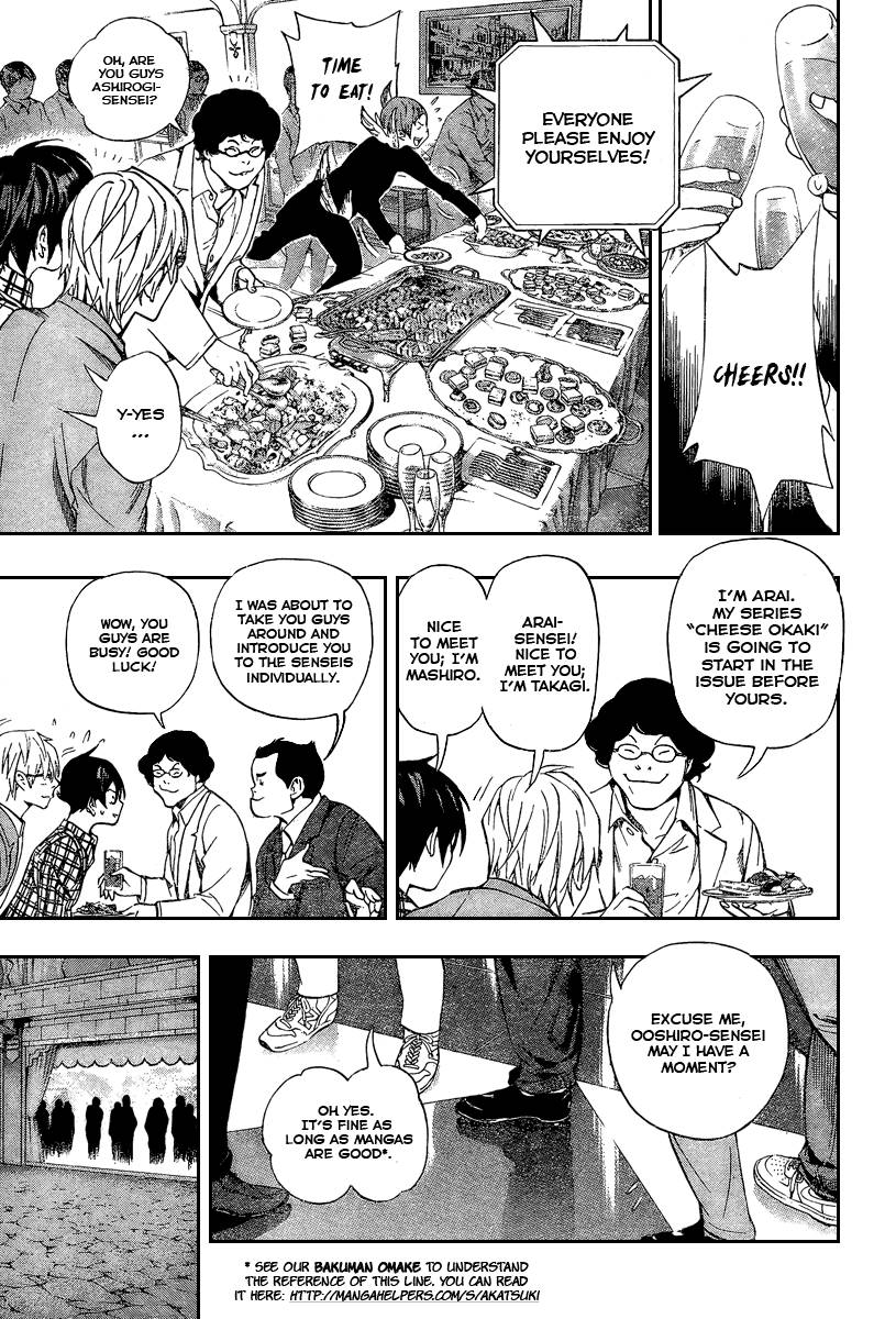 Bakuman chapter 37 page 8