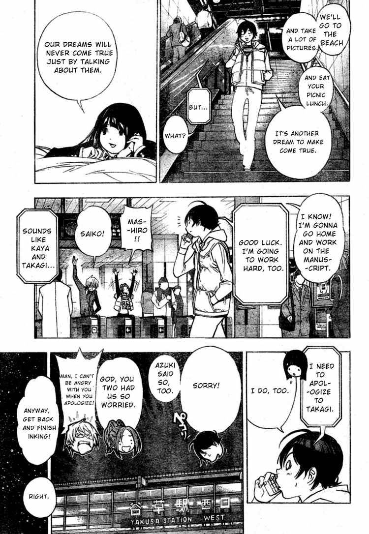 Bakuman chapter 40 page 12