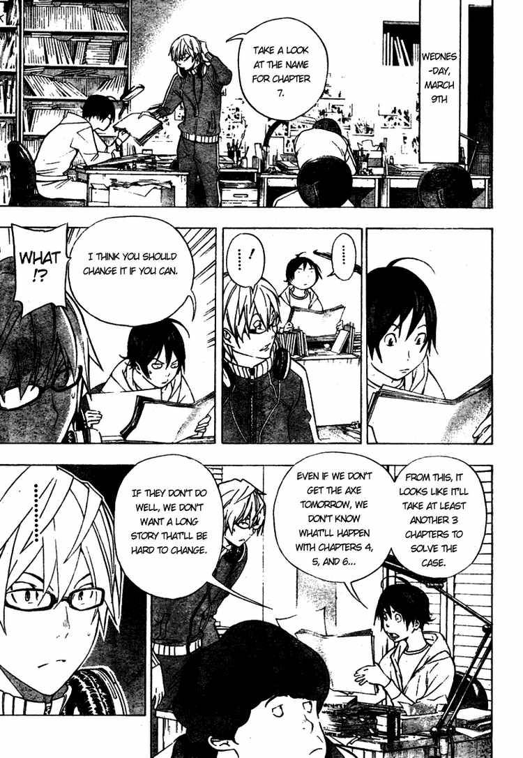 Bakuman chapter 40 page 16