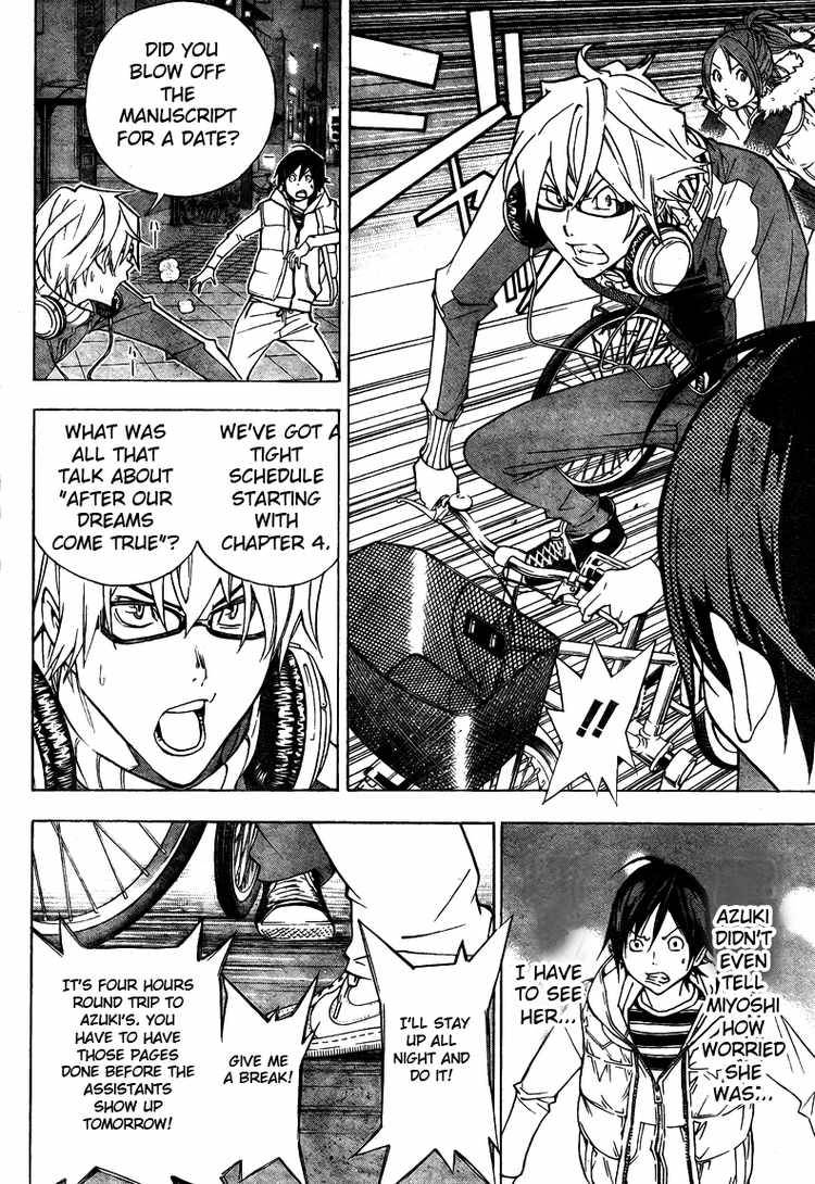 Bakuman chapter 40 page 3