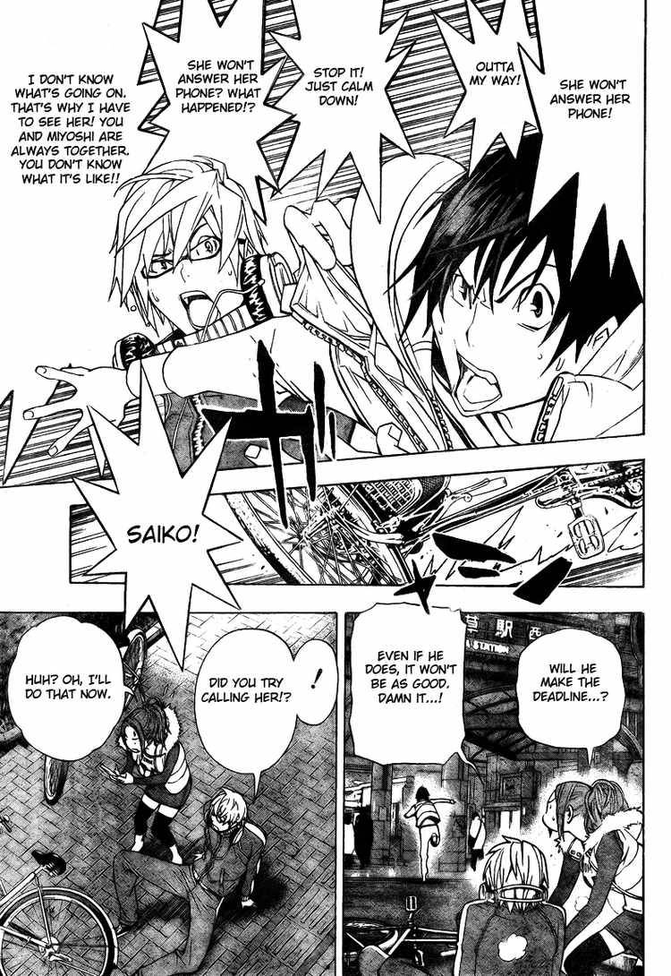 Bakuman chapter 40 page 4