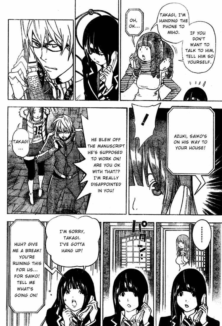 Bakuman chapter 40 page 7