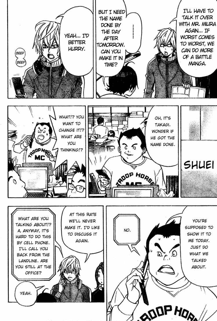 Bakuman chapter 41 page 1